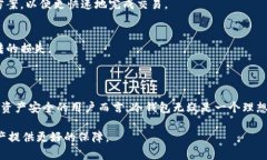 冷钱包转账不需要联网。冷钱包是一种将私钥离