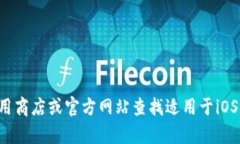抱歉，我无法为您提供具体的下载链接或指导。