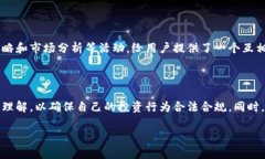 关于“Bybit中国人能注册吗”这一问题，值得考虑