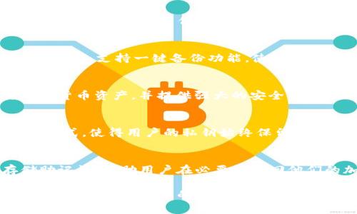 目前市场上有多种冷钱包（Cold Wallet），也被称为硬件钱包或离线钱包。这些钱包的主要功能是为用户的加密货币提供安全存储，以防止黑客攻击或在线盗窃。以下是一些目前较为知名的冷钱包：

### 1. Ledger Nano S 和 Ledger Nano X
Ledger 是市场上最知名的硬件钱包之一，Nano S 和 Nano X 是其主要产品。Ledger Nano S 体积小巧，适合携带，而 Nano X 则配备蓝牙功能，支持移动设备连接。它们的安全性由安全芯片提供，能够支持多种加密货币。

### 2. Trezor One 和 Trezor Model T
Trezor 是早期的硬件钱包之一，Trezor One 是其基础版本，而 Trezor Model T 提供全面的触摸屏功能，用户体验更加友好。这些钱包同样支持多种加密货币，并且拥有强大的安全特性。

### 3. Ledger Stax
Ledger Stax 是 Ledger 最新推出的产品，具有创新的设计和功能，它采用了触摸屏，可以将多个加密资产集中管理。Ledger Stax 同样具备高安全性，适用于多种用户需求。

### 4. CoolWallet Pro
CoolWallet Pro 是一款便携式硬件钱包，支持蓝牙连接，旨在为移动用户提供方便的管理体验。其设计灵感来自信用卡，方便携带，并配有多种安全保障措施。

### 5. BitBox02
BitBox02 是由 Swiss-based Coinkite 开发的硬件钱包，功能上与其他钱包相似，但注重用户隐私，支持一键备份功能，使得数据恢复更加简单。

### 6. SafePal S1
SafePal S1 是一种兼容热钱包和冷钱包的多功能钱包，用户可以通过移动设备轻松管理其加密货币资产，并提供强大的安全保障。

### 7. Keystone Pro
Keystone Pro 是针对希望最大化安全性的用户设计的冷钱包，采用离线签名和 QR 码扫描的方式，使得用户的私钥始终保留在本地，不受互联网影响。

### 8. Cryptosteel Capsule
虽然 Cryptosteel Capsule 不是一个软件或硬件钱包，但它提供了一种物理方式来安全存储助记词，帮助用户在必要时找回他们的加密资产。

以上是目前市场上几种热门的冷钱包，这些产品各有优势，用户可以根据自己的需求选择合适的冷钱包进行代币的存储。