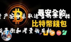 在讨论USDT冷钱包是否存在痕迹之前，我们首先需