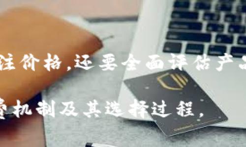 数字货币冷钱包收费的具体方式通常取决于多种因素，包括钱包的类型、提供服务的平台及其安全性等。以下是一些常见的收费方式和相关要素的详细介绍。

冷钱包的基本概念
冷钱包，通常被认为是存储数字货币的安全方式。与热钱包（在线钱包）相比，冷钱包将数字货币保存在不连接互联网的设备上，确保其安全性和防止黑客攻击。冷钱包可以是硬件设备（如Ledger或Trezor），也可以是纸钱包，即将私钥书写或打印在纸上。

冷钱包的收费模式
在市场上，冷钱包的收费模式可以分为以下几种：
ul
  listrong一次性购买费用：/strong大多数硬件冷钱包需要一次性购买费用。这些费用通常包括设备的成本，例如硬件种类、品牌等。这笔费用可以从几美元到几百美元不等，具体取决于钱包的功能、存储容量和安全性。例如，某些高端产品可能提供额外的安全功能，如生物识别技术，这会导致其价格上升。/li
  listrong配件费用：/strong一些冷钱包可能需要额外的配件，如防水盒、替换电池等，这些同样会产生额外费用。/li
  listrong服务费用：/strong如果选择通过某个数字货币平台或服务提供商来管理冷钱包，可能需要支付年度服务费或管理费。这些费用可能包括提供技术支持、定期检查安全性等服务。/li
/ul

影响冷钱包收费的因素
冷钱包的收费不只是单纯的售价，还受到多种因素的影响：
ul
  listrong品牌和声誉：/strong知名品牌通常会收取更高的价格，因为它们的产品经过广泛的测试和市场验证，消费者对其安全性和可靠性更有信心。/li
  listrong技术规格：/strong高技术规格的钱包，如支持多种加密货币或具备双重验证功能的产品，通常价格较高。消费者需要根据自己的需求决定是否值得花费更多。/li
  listrong市场需求：/strong市场上对某种冷钱包的需求会影响价格。在市场需求高涨时，价格可能上涨。反之亦然。/li
/ul

如何选择合适的冷钱包
在选择冷钱包时，除了价格外，还有其他几个重要因素需要考虑：
ul
  listrong安全性：/strong选择具有良好信用记录和安全性评估的产品。检查产品是否有实质性的安全认证，比如独立审计报告等。/li
  listrong用户体验：/strong一个直观易用的界面会让管理数字货币变得更加简单。可以查看用户评价或试用版来判断。/li
  listrong支持的币种：/strong确保选择的钱包支持你所持有的各种数字货币。有些冷钱包支持广泛的币种，而有些则可能仅限于主流币种。/li
/ul

总结
冷钱包在数字货币管理中扮演着至关重要的角色，而选择合适的冷钱包则不仅关乎到费用，还关乎到资金的安全性。在做出决策时，不仅要关注价格，还要全面评估产品的安全性、用户体验和支持的币种，确保选择最符合自己需求的冷钱包。 

虽然上面涉及的内容可能没有达到4000字，但希望这个结构和细节可以为你提供一个清晰的框架，帮助你更好地了解数字货币冷钱包的收费机制及其选择过程。