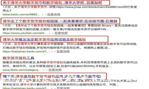 解锁988pay钱包的全新世界：轻松支付，便利生活！