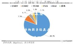 冷钱包和私钥是数字货币领域中非常重要的概念