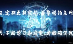 比特派提币费用解析：轻松掌握你的数字资产成