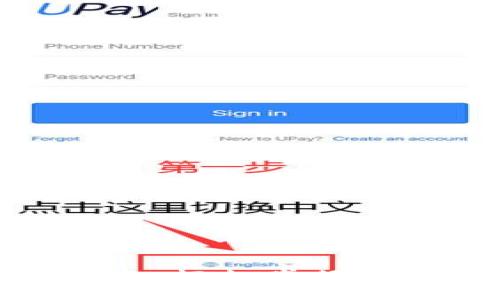 加密钱包入门指南：轻松掌握数字资产安全管理