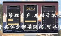 冷钱包（Cold Wallet）是一种离线存储加密货币的方
