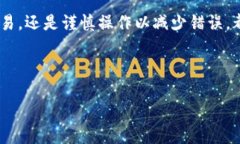 注意：下述内容只是提供信息参考，并不构成具