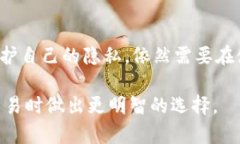 虚拟币账户能否查到持有人，这是一个涉及虚拟