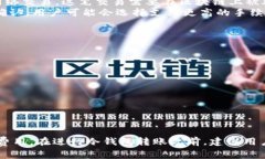 冷钱包转账通常是指从一个冷钱包（如硬件钱包