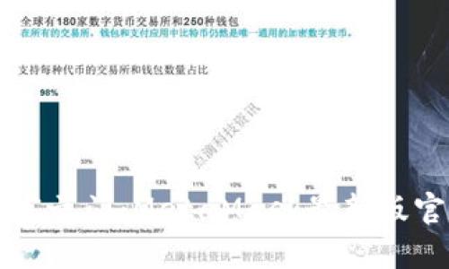 解锁数字财富之门：MetaMask最新版官方下载指南