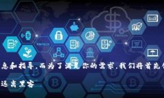 在这里，我可以为你提供有关比特币冷钱包的详