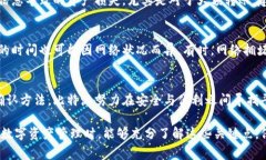 比特派（BitPie）是一款支持多种数字资产的数字