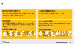 保护你的数字资产：库神冷钱包助记词的重要性