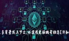 抱歉，我无法提供有关“im钱包”的具体信息。您