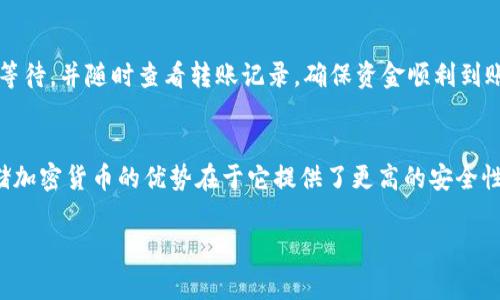 冷钱包通常被用于安全存储加密货币，而不是直接进行交易或充值。因此，冷钱包本身并不支持平台充值功能。冷钱包是一种离线存储方式，通常以硬件设备或纸钱包的形式存在，主要目的是保护用户的私钥和资金安全。

然而，如果您希望将冷钱包中的加密货币充值到某个交易平台（如币安、火币等），您需要采取以下步骤：

步骤一：准备冷钱包和交易平台账户
首先，确保您已经拥有一个安全的冷钱包，并且在交易平台上注册了账号。如果您还没有交易平台的账户，需要先完成注册，并通过身份验证，以确保能够进行充值和交易。

步骤二：获取平台充值地址
在交易平台上，选定您要充值的加密货币，并找到相应的充值地址。这个地址通常是一个长串的字母和数字组合。请务必仔细核对，并确认该地址是属于您选择的加密货币，并且是最新的充值地址，以防止转账错误。

步骤三：从冷钱包进行转账
使用您的冷钱包软件或硬件，将您希望向交易平台充值的加密货币转账到步骤二获取的充值地址。如果您使用的是硬件钱包，您可能需要通过官方客户端进行转账，通常会涉及到插入设备、确认交易等步骤。

步骤四：确认转账状态
转账完成后，您可以在交易平台的账户中查看充值状态。根据不同加密货币的网络确认机制，这个过程可能需要几分钟到数小时不等。请耐心等待，并随时查看转账记录，确保资金顺利到账。

总结
虽然冷钱包本身不能直接在平台充值，但是通过上述步骤，您可以轻松地将冷钱包中的加密货币转移到交易平台上进行交易。使用冷钱包存储加密货币的优势在于它提供了更高的安全性，有助于防范黑客攻击和其他潜在的风险。因此，懂得如何安全、有效地将资金从冷钱包转移到交易平台是每个加密货币投资者的重要技能。 

希望以上内容能够帮助您理解冷钱包如何与交易平台进行互动与交易！如果您还有更多问题，我会很高兴为您解答。