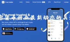 冷钱包是一种离线存储加密货币的工具，通常用
