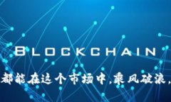 冷钱包守护者：韩国数字货币的安全之路数字货
