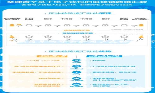炒币交易软件有很多，以下是一些比较知名和常用的交易平台：

1. **Binance（币安）**：全球最大的加密货币交易所之一，提供多种交易选项和安全的交易环境。

2. **Coinbase**：特别适合初学者的交易平台，提供简单的界面和用户友好的操作。

3. **Huobi（火币网）**：提供丰富的数字货币交易对，支持多种语言和多种支付方式。

4. **Kraken**：以安全著称的交易所，提供杠杆交易和期货合约等多种功能。

5. **OKX（OKEx）**：支持现货和期货交易，提供丰富的金融衍生品。

6. **Bitfinex**：适合专业交易者的平台，提供丰富的工具和高流动性的市场。

7. **KuCoin**：支持多种小众币种交易，手续费低，适合多样化的投资。

8. **Gate.io**：提供丰富的新币交易和多种加密货币交易服务。

这些平台提供的功能各有不同，可以根据个人需求选择合适的交易软件。在开始炒币之前，建议进行一定的研究和了解相关风险。