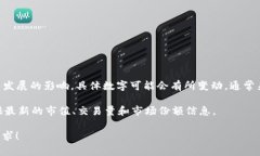 截至我知识截止日期（2023年10月），加密货币市
