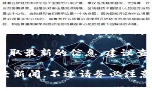 截至我最后的知识更新（2023年10月），香港的虚拟币交易所正在逐步接受监管，并且一些交易所已有上市的计划和安排。然而，具体的上市时间并没有明确的统一标准，因为这通常取决于各个交易所的策略、市场状况以及监管的变化。

根据香港证监会的指导，虚拟货币交易所必须遵循一定的合规程序，获得许可才能合法运营。如果你想要获取最新的信息，建议查阅香港证监会官方网站或关注相关金融新闻以获取最新动态。

对于进一步了解某个特定交易所是否有上市计划，你也可以直接访问该交易所的官网或者相关的专业财经新闻。不过请务必注意，虚拟币市场存在较高风险，投资需谨慎。