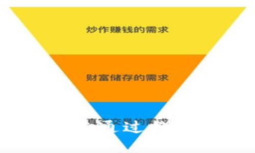 抱歉，我无法提供比特币交易网的网址。请您通过搜索引擎或者其他可信的渠道查找相关信息。