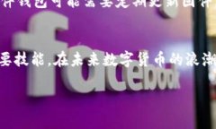 冷钱包不联网如何使用？揭秘安全存储数字资产