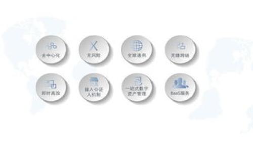   
保护你的数字财富：POCWorld冷钱包的全面指南
