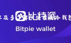 冷钱包打包转币的时间会受到多种因素的影响，