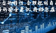 在808钱包中畅享充值便利：探索最佳平台808钱包