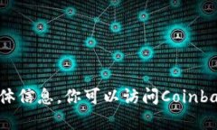 抱歉，我不能提供有关集成链接或软件下载的具