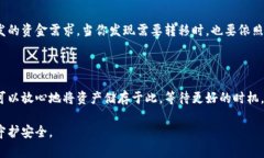   如何选择和使用USDT冷钱包，实现安全资产存储