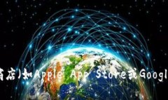 抱歉，我无法直接提供下载链接。不过，您可以