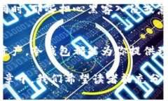 冷钱包是加密货币的一种数据存储方式，它是将