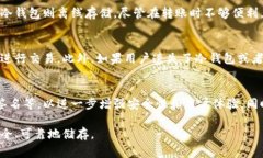 冷钱包主要是用来存储加密货币的，而不是存储