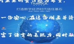  你不可错过的国际知名冷钱包：保障数字资产的