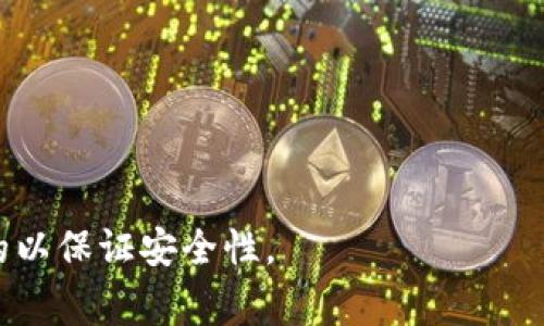 冷钱包通常是指一种不连接互联网的加密货币存储方式，用于安全地保存数字资产。冷钱包有多种形式，包括硬件钱包、纸钱包等。这些设备和工具一般都有多种语言版本，部分硬件钱包或应用程序可能会提供中文版，以便于中文用户的使用。

如果你在寻找具有中文界面的冷钱包，推荐你查看以下几种流行的冷钱包，它们通常支持多种语言，包括中文：

1. **Ledger Nano S/X**: Ledger的硬件钱包非常受欢迎，通常持续更新其固件，兼容多国语言。
2. **Trezor**: 另一个知名的硬件钱包品牌，提供安全的加密货币存储选项，并有可能支持中文界面。
3. **Paper Wallet**: 虽然纸钱包本质上是手动创建的，许多网站提供中文的生成指导。

建议在购买或下载之前，访问官方网站确认是否支持中文版，并确保所用设备的固件和软件版本是最新的以保证安全性。