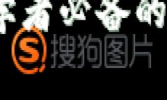 如何安全存储：初学者必备的以太坊冷钱包指南