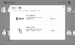 冷钱包（Cold Wallet）是一种加密货币存储方式，与