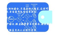 要将火币上的数字货币提取到冷钱包，您需要遵