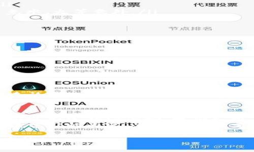 在区块链和数字货币日益普及的当今，保障数字资产安全显得尤为重要。对于拥有TRX（波场币）的人来说，使用冷钱包存储资产是一个明智之举。冷钱包是一种将数字货币离线存储的方法，有效防止黑客攻击和网络风险。本文将为你详细介绍如何创建TRX冷钱包，确保你的资产安全。

冷钱包的基础知识
冷钱包一般分为硬件钱包和纸钱包。硬件钱包是一种专门设计用于存储私钥的物理设备，像是一个小型U盘。纸钱包则是将私钥和公钥打印在纸上，保存起来，离线状态下无风险。
使用冷钱包的主要优点是安全性极高，因为这些钱包不连接互联网，黑客无法通过互联网攻击获取私钥。此外，冷钱包还具有离线转移藏品的灵活性，适合长期存储大额资产。

第一步：选择冷钱包类型
在创建TRX冷钱包之前，首先要决定使用硬件钱包还是纸钱包。硬件钱包如Ledger Nano S、Trezor等备受欢迎，提供了安全、便捷的存储选项。另一方面，纸钱包适合喜欢自制的用户，但需要特别注意安全保存。

第二步：创建TRX硬件钱包
如果选择了硬件钱包，以下是创建过程的简要步骤：
ul
    listrong购买硬件钱包：/strong从官方渠道购买，确保你购买的是未经篡改的正品。/li
    listrong安装设备：/strong按照说明书安装硬件钱包并下载所需的软件。在电脑上下载官方客户端，并通过USB连接你的钱包。/li
    listrong设置钱包： /strong创建新的钱包时，系统会提供一个助记词。务必记住这一串单词，因为它是你恢复钱包的唯一凭证。不要将助记词泄露出去，尽量把它写在纸上，妥善保存。/li
    listrong生成地址：/strong使用软件生成TRX的接收地址，使用这个地址向硬件钱包转移你的资产。/li
/ul
在操作的每一步中，确保保持设备和软件的更新，避免使用不明链接，确保安全性。

第三步：创建TRX纸钱包
如果你选择纸钱包，创建过程如下：
ul
    listrong访问创建工具：/strong可以使用如“Bitaddress.org”等可信网站来生成纸钱包。确保在离线状态下进行操作，避免中病毒，确保生成过程的安全。/li
    listrong生成密钥：/strong在该工具上生成新的TRX钱包地址和相应的私钥。创作过程中会自动生成二维码，便于扫码。/li
    listrong打印并保存：/strong将生成的纸钱包打印出来，记得选择高质量的纸张，并将其保存在安全地方，比如保险箱，避免水、火等意外。/li
/ul
此外，建议多打印几份，分别放在不同的安全地点，以防丢失。

安全提示
无论选择硬件钱包还是纸钱包，都需要注意以下安全要点：
ul
    listrong备份钱包：/strong无论是助记词还是纸钱包，都要制定备份计划，以防止遗失。/li
    listrong保护助记词和私钥：/strong将助记词和私钥保存在安全、私密的地方，不要与任何人分享。/li
    listrong定期检查：/strong定期检查硬件钱包的安全性，确保没有受到损坏或者恶意软件感染。/li
/ul
总之，冷钱包是保护TRX等数字资产的有效措施，通过以上步骤，你可以创建一个具有高安全性的冷钱包，确保资产的长期安全。无论是选择硬件钱包还是纸钱包，关键在于保持安全意识，随时注意潜在风险。

数字资产的未来
随着区块链技术和数字货币的不断发展，冷钱包作为一个重要的安全措施，其市场需求必然会逐渐增加。未来，可能会有更多更先进的冷钱包出现，提供更用户友好的界面和更高的安全保障。
同时，用户的财务素养也需要提升，无论是理解数字货币的基本知识，还是掌握安全存储的技巧，都是每一个数字金融参与者应该学习的内容。希望每位读者都能保护好自己的数字资产，在区块链的旅程中稳步前行。

感谢阅读这份关于如何创建TRX冷钱包的指南，希望你能顺利、安全地管理你的数字资产。如果你还有其他具体问题，随时欢迎咨询！