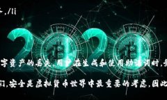 在讨论im钱包助记词的正确格式之前，让我们先理