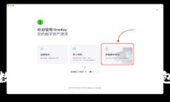 保护你的数字资产：imToken冷钱包签名详解