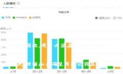 冷钱包的助记词，即所谓的“助记词”或“种子