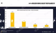 冷钱包提现到银行卡的完整指南在数字货币的世