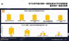 探索虚拟币交易所的奥秘：开启你的数字货币旅