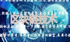 穿越数字宇宙：轻松打造你的以太坊官网冷钱包