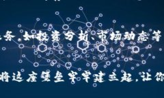 冷钱包是如何安全存币的？揭秘数字资产存储的
