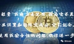 冷钱包是一种存储加密货币的安全方式，它的主