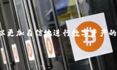冷钱包签名通常是指在管理加密货币的重要部分